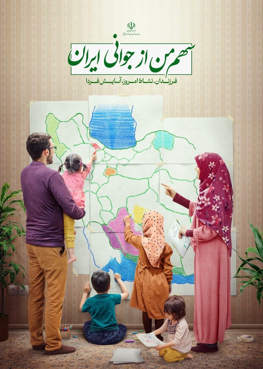 اورژانس پیش‌بیمارستانی و مدیریت حوادث دانشگاه علوم پزشکی ایلام